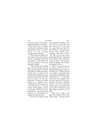 ííì                            Ì¸» Ï«®¿²                           íêæïç
-¬±²» §±«ô ¿²¼ §±« ©·´´ -«ºº»® ¿       ¼±©² ¿¹¿·²-¬ ¸·- °»±°´» ¿ ¸±-¬
°¿·²º«´ °«²·-¸³»²¬ ¿¬ ±«® ¸¿²¼-òŽ      º®±³ ¸»¿ª»²ô ²±® ¼± É» -»²¼
ïç
   Ì¸»§ -¿·¼ô •Ç±«® »ª·´ ¿«¹«®§        ¼±©² -«½¸ ¸±-¬-æ îç ·¬ ©¿- ¾«¬
¾» ©·¬¸ §±«ÿ ×- ·¬ ¾»½¿«-» §±« ¿®»     ±²» ¹®»¿¬ ¾´¿-¬ ¿²¼ ¬¸»§ º»´´
¿¼³±²·-¸»¼ ¿¾±«¬ ¬¸» ¬®«¬¸á            ¼±©² ´·º»´»--ò íð ß´¿- º±® ¸«³¿²
Í«®»´§ô §±« ¿®» ¿ °»±°´»               ¾»·²¹-ÿ Ì¸»§ ®·¼·½«´» »ª»®§
¬®¿²-¹®»--·²¹ ¿´´ ¾±«²¼-ÿŽ             ³»--»²¹»® ¬¸¿¬ ½±³»- ¬± ¬¸»³ò
   îð                                  íï
      Ì¸»²ô º®±³ ¬¸» º«®¬¸»-¬ °¿®¬        Ü± ¬¸»§ ²±¬ -»» ¸±© ³¿²§
±º ¬¸» ½·¬§ô ¿ ³¿² ½¿³» ®«²²·²¹ò       ¹»²»®¿¬·±²- É» ¸¿ª» ¼»-¬®±§»¼
Ø» -¿·¼ô •Ó§ °»±°´»ô º±´´±© ¬¸»        ¾»º±®» ¬¸»³á Ò»ª»® -¸¿´´ ¬¸»§
³»--»²¹»®-ò îï Ú±´´±© ¬¸±-» ©¸±        ®»¬«®² ¬± ¬¸»³ò íî ß´´ ±º ¬¸»³ô
¿-µ ²± ®»½±³°»²-» ±º §±« ¿²¼           ¹¿¬¸»®»¼ ¬±¹»¬¸»®ô ©·´´ ½»®¬¿·²´§
¿®» ®·¹¸¬´§ ¹«·¼»¼ò                    ¾» ¾®±«¹¸¬ ¾»º±®» Ë-ò
   îî •É¸§ -¸±«´¼ × ²±¬ ©±®-¸·°           íí Ì¸»®» ·- ¿ -·¹² º±® ¬¸»³ ·²

Ø·³ ©¸± ¸¿- ¾®±«¹¸¬ ³» ·²¬±            ¬¸» ´·º»´»-- »¿®¬¸ò É» ®»ª·ª» ·¬
¾»·²¹ô ¿²¼ ¬± ©¸±³ §±« -¸¿´´ ¿´´       ¿²¼ É» °®±¼«½» ¹®¿·² º®±³ ·¬ ±º
¾» ®»½¿´´»¼á îí Í¸¿´´ × ¬¿µ» ±¬¸»®-    ©¸·½¸ ¬¸»§ »¿¬ò íì É» ¸¿ª» °´¿½»¼
¾»-·¼»- Ø·³ ¿- ¹±¼-á ×º ¬¸»            ·² ·¬ ¹¿®¼»²- ±º ¼¿¬» °¿´³- ¿²¼
Ù®¿½·±«- Ù±¼ -¸±«´¼ ·²¬»²¼ ³»          ª·²»-ô ¿²¼ ½¿«-»¼ -°®·²¹- ¬± ¹«-¸
¿²§ ¸¿®³ô ¬¸»·® ·²¬»®½»--·±² ©·´´      Åº±®¬¸Ã º®±³ ·¬ô íë -± ¬¸¿¬ ¬¸»§
¾» ±º ²± ¿ª¿·´ô ²±® ½¿² ¬¸»§           ³¿§ »¿¬ ·¬- º®«·¬ô ¬¸±«¹¸ ·¬ ©¿-
¼»´·ª»® ³»ò îì ×² ¬¸¿¬ ½¿-» × -¸±«´¼   ²±¬ ¬¸»·® ¸¿²¼- ¬¸¿¬ ³¿¼» ¬¸·-ò
·²¼»»¼ ¾» ·² ³¿²·º»-¬ »®®±®ò           É·´´ ¬¸»§ ²±¬ ¬¸»² ¾» ¹®¿¬»º«´á
îë ×²¼»»¼ô × ¸¿ª» ¾»´·»ª»¼ ·² §±«®     íê Ø±´§ ·- Ø» ©¸± ½®»¿¬»¼ ¿´´

Ô±®¼ô -± ´·-¬»² ¬± ³»òŽ îê É» -¿·¼     ¬¸·²¹- ·² °¿·®-å ±º ©¸¿¬ ¬¸» »¿®¬¸
¬± ¸·³ô •Û²¬»® °¿®¿¼·-»ôŽ ¿²¼ ¸»       ¹®±©-ô ¿²¼ ±º ¬¸»³-»´ª»-ô ¿²¼
»¨½´¿·³»¼æ •É±«´¼ ¬¸¿¬ ³§              ±¬¸»® ¬¸·²¹- ©¸·½¸ ¬¸»§ ¼± ²±¬
°»±°´» µ²»© îé ¸±© ³§ Ô±®¼ ¸¿-         µ²±©ò
º±®¹·ª»² ³» ¿²¼ °´¿½»¼ ³»                 íé Ì¸»§ ¸¿ª» ¿ -·¹² ·² ¬¸»

¿³±²¹ ¬¸» ¸±²±«®»¼ ±²»-ÿŽ              ²·¹¸¬æ É» ©·¬¸¼®¿© º®±³ ·¬ ¬¸»
   îè
      ßº¬»® ¸·³ É» ¼·¼ ²±¬ -»²¼        Å´·¹¸¬ ±ºÃ ¼¿§‰¿²¼ ¬¸»§ ¿®» ´»º¬
 