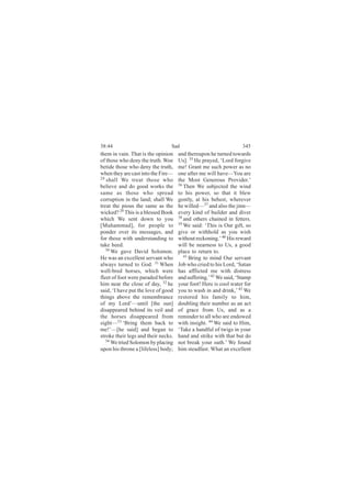 íèæìì                            Í¿¼                               íìë
¬¸»³ ·² ª¿·²ò Ì¸¿¬ ·- ¬¸» ±°·²·±²    ¿²¼ ¬¸»®»«°±² ¸» ¬«®²»¼ ¬±©¿®¼-
±º ¬¸±-» ©¸± ¼»²§ ¬¸» ¬®«¬¸ò É±»     Ë-Ãò íë Ø» °®¿§»¼ô •Ô±®¼ º±®¹·ª»
¾»¬·¼» ¬¸±-» ©¸± ¼»²§ ¬¸» ¬®«¬¸ô     ³»ÿ Ù®¿²¬ ³» -«½¸ °±©»® ¿- ²±
©¸»² ¬¸»§ ¿®» ½¿-¬ ·²¬± ¬¸» Ú·®»‰    ±²» ¿º¬»® ³» ©·´´ ¸¿ª»‰Ç±« ¿®»
îè
   -¸¿´´ É» ¬®»¿¬ ¬¸±-» ©¸±          ¬¸» Ó±-¬ Ù»²»®±«- Ð®±ª·¼»®òŽ
¾»´·»ª» ¿²¼ ¼± ¹±±¼ ©±®µ- ¬¸»        íê
                                        Ì¸»² É» -«¾¶»½¬»¼ ¬¸» ©·²¼
-¿³» ¿- ¬¸±-» ©¸± -°®»¿¼             ¬± ¸·- °±©»®ô -± ¬¸¿¬ ·¬ ¾´»©
½±®®«°¬·±² ·² ¬¸» ´¿²¼å -¸¿´´ É»     ¹»²¬´§ô ¿¬ ¸·- ¾»¸»-¬ô ©¸»®»ª»®
¬®»¿¬ ¬¸» °·±«- ¬¸» -¿³» ¿- ¬¸»      ¸» ©·´´»¼‰íé ¿²¼ ¿´-± ¬¸» ¶·²²‰
©·½µ»¼á îç Ì¸·- ·- ¿ ¾´»--»¼ Þ±±µ    »ª»®§ µ·²¼ ±º ¾«·´¼»® ¿²¼ ¼·ª»®
©¸·½¸ É» -»²¬ ¼±©² ¬± §±«            íè
                                        ¿²¼ ±¬¸»®- ½¸¿·²»¼ ·² º»¬¬»®-ò
ÅÓ«¸¿³³¿¼Ãô º±® °»±°´» ¬±            íç
                                        É» -¿·¼æ •Ì¸·- ·- Ñ«® ¹·º¬ô -±
°±²¼»® ±ª»® ·¬- ³»--¿¹»-ô ¿²¼        ¹·ª» ±® ©·¬¸¸±´¼ ¿- §±« ©·-¸
º±® ¬¸±-» ©·¬¸ «²¼»®-¬¿²¼·²¹ ¬±      ©·¬¸±«¬ ®»½µ±²·²¹òŽ ìð Ø·- ®»©¿®¼
¬¿µ» ¸»»¼ò                           ©·´´ ¾» ²»¿®²»-- ¬± Ë-ô ¿ ¹±±¼
   íð
      É» ¹¿ª» Ü¿ª·¼ Í±´±³±²ò         °´¿½» ¬± ®»¬«®² ¬±ò
Ø» ©¿- ¿² »¨½»´´»²¬ -»®ª¿²¬ ©¸±         ìï
                                           Þ®·²¹ ¬± ³·²¼ Ñ«® -»®ª¿²¬
¿´©¿§- ¬«®²»¼ ¬± Ù±¼ò íï É¸»²        Ö±¾ ©¸± ½®·»¼ ¬± ¸·- Ô±®¼ô •Í¿¬¿²
©»´´ó¾®»¼ ¸±®-»-ô ©¸·½¸ ©»®»         ¸¿- ¿ºº´·½¬»¼ ³» ©·¬¸ ¼·-¬®»--
º´»»¬ ±º º±±¬ ©»®» °¿®¿¼»¼ ¾»º±®»    ¿²¼ -«ºº»®·²¹òŽ ìî É» -¿·¼ô •Í¬¿³°
¸·³ ²»¿® ¬¸» ½´±-» ±º ¼¿§ô íî ¸»     §±«® º±±¬ÿ Ø»®» ·- ½±±´ ©¿¬»® º±®
-¿·¼ô •× ¸¿ª» °«¬ ¬¸» ´±ª» ±º ¹±±¼   §±« ¬± ©¿-¸ ·² ¿²¼ ¼®·²µôŽ ìí É»
¬¸·²¹- ¿¾±ª» ¬¸» ®»³»³¾®¿²½»         ®»-¬±®»¼ ¸·- º¿³·´§ ¬± ¸·³ô
±º ³§ Ô±®¼Ž‰«²¬·´ Å¬¸» -«²Ã          ¼±«¾´·²¹ ¬¸»·® ²«³¾»® ¿- ¿² ¿½¬
¼·-¿°°»¿®»¼ ¾»¸·²¼ ·¬- ª»·´ ¿²¼      ±º ¹®¿½» º®±³ Ë-ô ¿²¼ ¿- ¿
¬¸» ¸±®-»- ¼·-¿°°»¿®»¼ º®±³          ®»³·²¼»® ¬± ¿´´ ©¸± ¿®» »²¼±©»¼
-·¹¸¬‰íí •Þ®·²¹ ¬¸»³ ¾¿½µ ¬±         ©·¬¸ ·²-·¹¸¬ò ìì É» -¿·¼ ¬± Ø·³ô
³»ÿŽ‰Å¸» -¿·¼Ã ¿²¼ ¾»¹¿² ¬±          •Ì¿µ» ¿ ¸¿²¼º«´ ±º ¬©·¹- ·² §±«®
-¬®±µ» ¬¸»·® ´»¹- ¿²¼ ¬¸»·® ²»½µ-ò   ¸¿²¼ ¿²¼ -¬®·µ» ©·¬¸ ¬¸¿¬ ¾«¬ ¼±
   íì
      É» ¬®·»¼ Í±´±³±² ¾§ °´¿½·²¹    ²±¬ ¾®»¿µ §±«® ±¿¬¸òŽ É» º±«²¼
«°±² ¸·- ¬¸®±²» ¿ Å´·º»´»--Ã ¾±¼§å   ¸·³ -¬»¿¼º¿-¬ò É¸¿¬ ¿² »¨½»´´»²¬
 