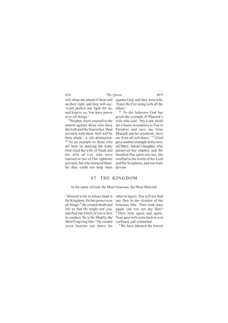 ìíì                           Ì¸» Ï«®¿²                            êêæç
©·´´ -¸·²» ±«¬ ¿¸»¿¼ ±º ¬¸»³ ¿²¼      ¿¹¿·²-¬ Ù±¼ô ¿²¼ ¬¸»§ ©»®» ¬±´¼ô
±² ¬¸»·® ®·¹¸¬ô ¿²¼ ¬¸»§ ©·´´ -¿§æ    •Û²¬»® ¬¸» Ú·®» ¿´±²¹ ©·¬¸ ¿´´ ¬¸»
•Ô±®¼ °»®º»½¬ ±«® ´·¹¸¬ º±® «-ô       ±¬¸»®-òŽ
                                        ïï
¿²¼ º±®¹·ª» «-å Ç±« ¸¿ª» °±©»®              Ì± ¬¸» ¾»´·»ª»®- Ù±¼ ¸¿-
±ª»® ¿´´ ¬¸·²¹-òŽ                     ¹·ª»² ¬¸» »¨¿³°´» ±º Ð¸¿®¿±¸Ž-
   ç
     Ð®±°¸»¬ô »¨»®¬ §±«®-»´º ¬± ¬¸»   ©·º» ©¸± -¿·¼æ •Ó§ Ô±®¼ô ¾«·´¼
«¬³±-¬ ¿¹¿·²-¬ ¬¸±-» ©¸± ¼»²§         ³» ¿ ¸±«-» ·² ²»¿®²»-- ¬± Ç±« ·²
¬¸» ¬®«¬¸ ¿²¼ ¬¸» ¸§°±½®·¬»-ò Ü»¿´    Ð¿®¿¼·-» ¿²¼ -¿ª» ³» º®±³
-»ª»®»´§ ©·¬¸ ¬¸»³ò Ø»´´ ©·´´ ¾»      Ð¸¿®¿±¸ ¿²¼ ¸·- ³·-¼»»¼-ò Í¿ª»
¬¸»·® ¿¾±¼»‰¿ ª·´» ¼»-¬·²¿¬·±²ò       ³» º®±³ ¿´´ »ª·´ó¼±»®-òŽ ïî ÅÙ±¼
ïð
   ß- ¿² »¨¿³°´» ¬± ¬¸±-» ©¸±         ¹¿ª» ¿²±¬¸»® »¨¿³°´» ·² ¬¸» -¬±®§
¿®» ¾»²¬ ±² ¼»²§·²¹ ¬¸» ¬®«¬¸ô        ±ºÃ Ó¿®§ô •×³®¿²Ž- ¼¿«¹¸¬»®ô ©¸±
Ù±¼ ½·¬»¼ ¬¸» ©·º» ±º Ò±¿¸ ¿²¼        °®»-»®ª»¼ ¸»® ½¸¿-¬·¬§ ¿²¼ É»
¬¸» ©·º» ±º Ô±¬ô ©¸± ©»®»             ¾®»¿¬¸»¼ Ñ«® -°·®·¬ ·²¬± ¸»®å -¸»
³¿®®·»¼ ¬± ¬©± ±º Ñ«® ®·¹¸¬»±«-       ¬»-¬·º·»¼ ¬± ¬¸» ©±®¼- ±º ¸»® Ô±®¼
-»®ª¿²¬-ô ¾«¬ ©¸± ¾»¬®¿§»¼ ¬¸»³ò      ¿²¼ Ø·- Í½®·°¬«®»-ô ¿²¼ ©¿- ¬®«´§
Í± ¬¸»§ ½±«´¼ ²±¬ ¸»´° ¬¸»³           ¼»ª±«¬ò


                   êéò ÌØÛ Õ×ÒÙÜÑÓ
      ×² ¬¸» ²¿³» ±º Ù±¼ô ¬¸» Ó±-¬ Ù®¿½·±«-ô ¬¸» Ó±-¬ Ó»®½·º«´

ï Þ´»--»¼  ·- Ø» ·² ©¸±-» ¸¿²¼ ·-     ±¬¸»® ·² ´¿§»®-ò Ç±« ©·´´ ²±¬ º·²¼
¬¸» Õ·²¹¼±³æ Ø» ¸¿- °±©»® ±ª»®        ¿²§ º´¿© ·² ¬¸» ½®»¿¬·±² ±º ¬¸»
¿´´ ¬¸·²¹-å î Ø» ½®»¿¬»¼ ¼»¿¬¸ ¿²¼    Ù®¿½·±«- Ñ²»ò Ì¸»² ´±±µ ±²½»
´·º» -± ¬¸¿¬ Ø» ³·¹¸¬ ¬»-¬ §±«ô       ¿¹¿·²æ ½¿² §±« -»» ¿²§ º´¿©á
¿²¼ º·²¼ ±«¬ ©¸·½¸ ±º §±« ·- ¾»-¬     ì
                                        Ì¸»² ´±±µ ¿¹¿·² ¿²¼ ¿¹¿·²ò
·² ½±²¼«½¬ò Ø» ·- ¬¸» Ó·¹¸¬§ô ¬¸»     Ç±«® ¹¿¦» ©·´´ ½±³» ¾¿½µ ¬± §±«
Ó±-¬ Ú±®¹·ª·²¹ Ñ²»ò í Ø» ½®»¿¬»¼      ½±²º«-»¼ ¿²¼ »¨¸¿«-¬»¼ò
-»ª»² ¸»¿ª»²- ±²» ¿¾±ª» ¬¸»              ë
                                           É» ¸¿ª» ¿¼±®²»¼ ¬¸» ´±©»-¬
 