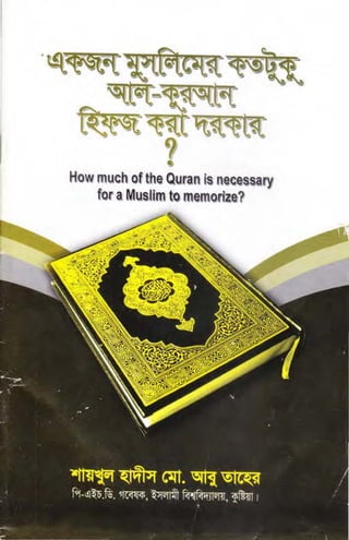 How much ofthe Quran is necessary
for aMuslim to memorize?
Contents
 