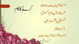 ‫اکمĬīاکĬīرکےنĬ
 
