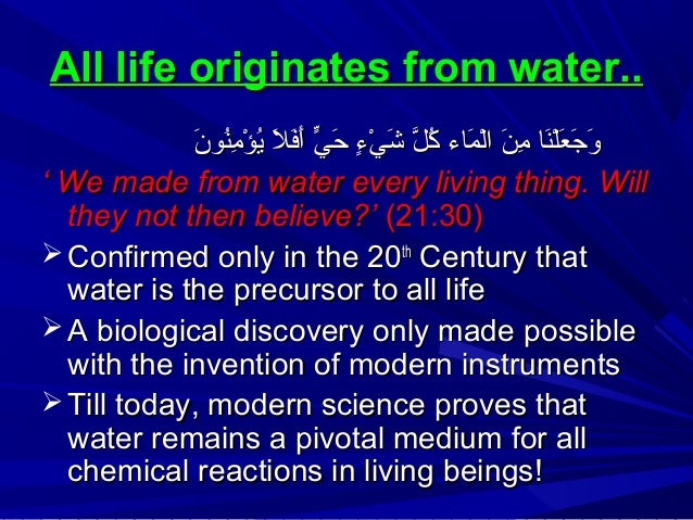 Qur’anic Integrity And Scientific Advancement Quran-and-sciences-10-638