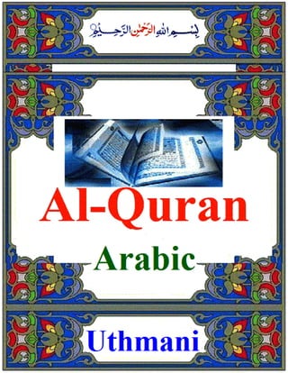 Quran arabic uthmani
