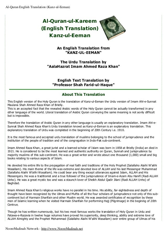 Quran English Translation