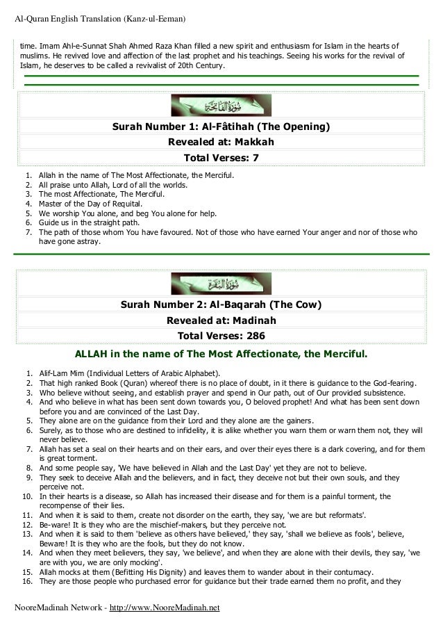 Quran English Translation Quran English Translation