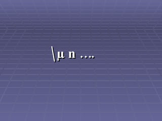 \µn…. 