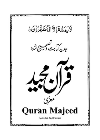1
Quran Majeed
Redrafted And Checked
’
 