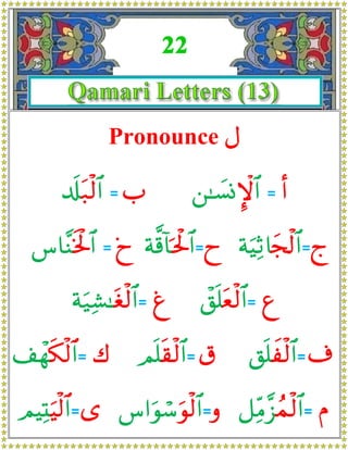 Pronounce Α

      $s#t7ø9$# = >       ⎯≈|¡ΣM}$# = &

  ¨$¨Ψsƒ:$# = †
        ø         π©%!$ptø:$#=y πuŠÏO%yfø<$#=j

       πu‹Ï±≈tóø9$#= ø     ô,n=tëø9$#= í

#ôγs3ø9$#= 8      Οn=s)ø9$#= −     ,n=xø9#= ∃
                                          $

ΟŠÏKuŠø9$#=“ ¨#uθó™uθø9$#=ρ ≅ÏΒ¨“ßϑ9$#= Π
                              i ø
 