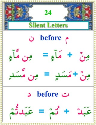 β before Π

       =     +

>       =        +

    Š before N

      =     +
 