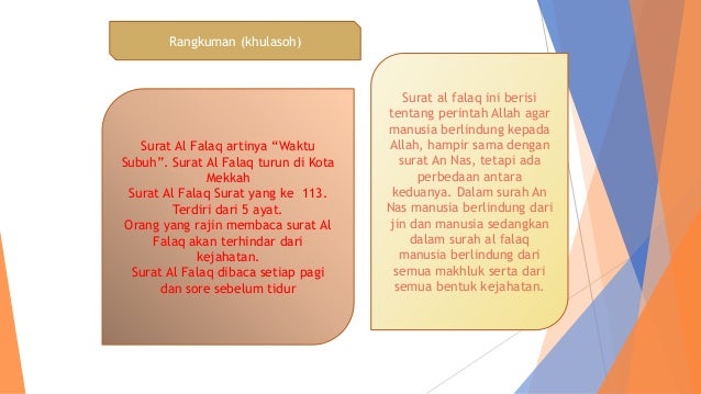 Quran Hadist Di Mi Kelas 1 Semester Gasal Ppt