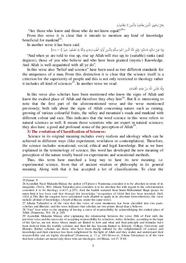 T B Irving Quran Pdf T B Irving Quran Pdf