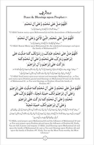 Peace & Blessings upon Prophet 
“O Allah! bestow mercy upon Muhammad and the descendants of Muhammad " 
“O Allah! Bestow Mercy upon Muhammad , the unlettered messenger and upon 
the family of Muhammad ." 
“O Allah! Send mercy upon your servant and messenger, Muhammad , as You 
sent mercy upon Ibrahim and send blessings on Muhammad and on the family 
of Muhammad , as You sent blessings on Ibrahim and the family of 
Ibrahim ." 
“O Allah, send prayers upon Muhammad and the followers of Muhammad just 
as You sent prayers upon Ibrahim and upon the followers of Ibrahim . Verily, 
You are full of praise and majesty. O Allah, send blessings upon Muhammad and 
upon the family of Muhammad , just as You sent blessings upon Ibrahim and 
upon the family of Ibrahim . Verily, You are the Most Praise worthy, the Most 
Glorious." 
6 
 