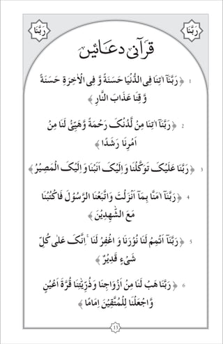 13 
1 
3 
4 
5 
2 
6 
 