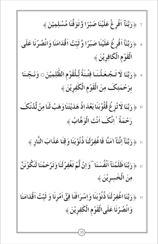 7 
8 
9 
10 
11 
12 
13 
15 
 