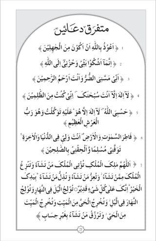 21 
1 
2 
3 
4 
5 
6 
7 
 