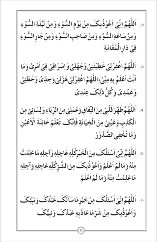 31 
.29 
.30 
.31 
.32 
.33 
 