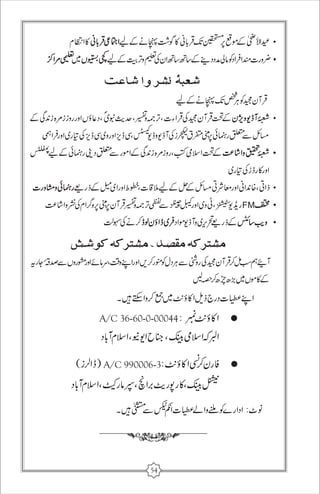 A/C 36-60-0-00044 
A/C 990006-3 
54 
 