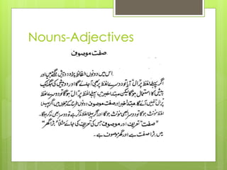 Nouns-Adjectives

 