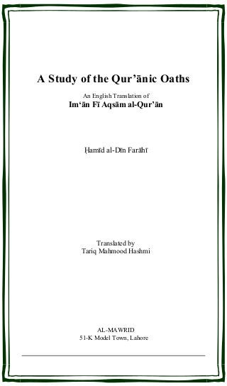 A Study of the Qur’ānic Oaths
An English Translation of
Im‘ān Fī Aqsām al-Qur’ān
Ḥamīd al-Dīn Farāhī
Translated by
Tariq Mahmood Hashmi
AL-MAWRID
51-K Model Town, Lahore
 