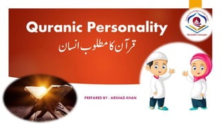 Quranic Personality