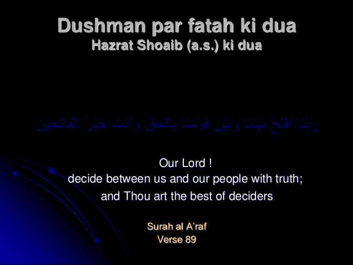 safar ki dua arabic hd images safar ki dua arabic hd images