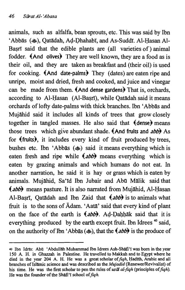 tafsir ibn kathir pdf kalamullah