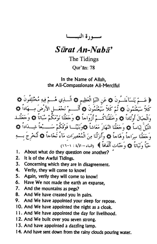 tafseer ibn kaseer english pdf