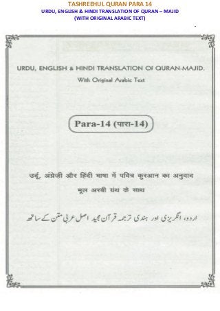 TASHREEHUL QURAN PARA 14
URDU, ENGLISH & HINDI TRANSLATION OF QURAN – MAJID
(WITH ORIGINAL ARABIC TEXT)
.
 