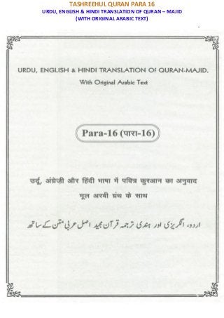 TASHREEHUL QURAN PARA 16
URDU, ENGLISH & HINDI TRANSLATION OF QURAN – MAJID
(WITH ORIGINAL ARABIC TEXT)
.
 
