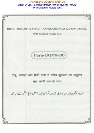 TASHREEHUL QURAN PARA 20
URDU, ENGLISH & HINDI TRANSLATION OF QURAN – MAJID
(WITH ORIGINAL ARABIC TEXT)
.
 