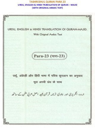 TASHREEHUL QURAN PARA 23
URDU, ENGLISH & HINDI TRANSLATION OF QURAN – MAJID
(WITH ORIGINAL ARABIC TEXT)
 
