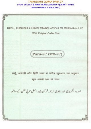 TASHREEHUL QURAN PARA 27
URDU, ENGLISH & HINDI TRANSLATION OF QURAN – MAJID
(WITH ORIGINAL ARABIC TEXT)
.
 