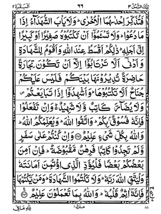 66
WWW.ALKALAM.PK