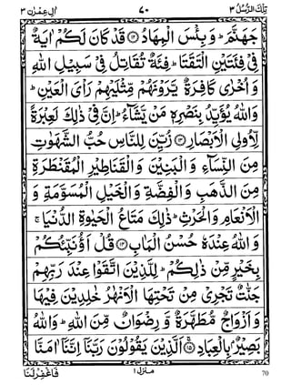 70
WWW.ALKALAM.PK