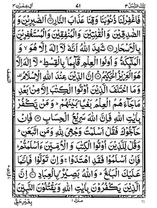 71
WWW.ALKALAM.PK