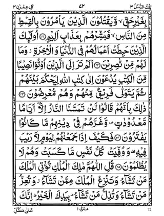 72
WWW.ALKALAM.PK