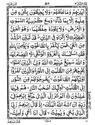 58
WWW.ALKALAM.PK