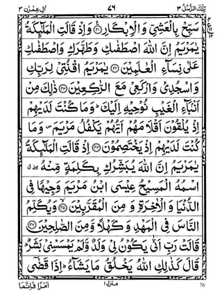 76
WWW.ALKALAM.PK