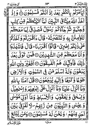 83
WWW.ALKALAM.PK