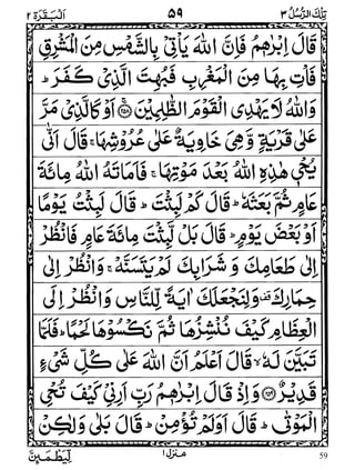 59
WWW.ALKALAM.PK