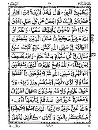 60
WWW.ALKALAM.PK