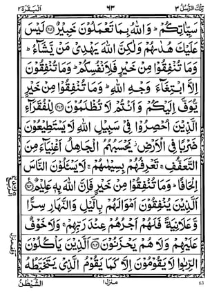 63
WWW.ALKALAM.PK
