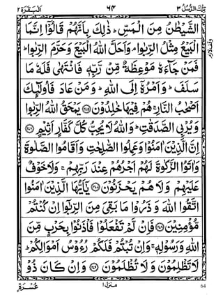 64
WWW.ALKALAM.PK
