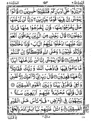 154
WWW.ALKALAM.PK
 