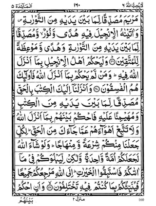160
WWW.ALKALAM.PK
 