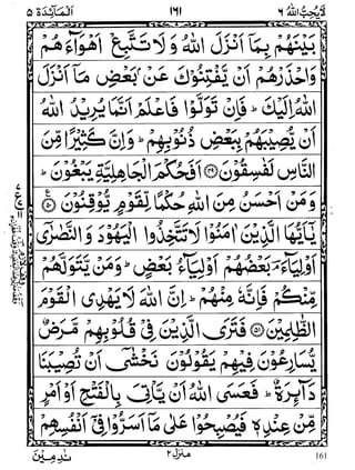161
WWW.ALKALAM.PK
 