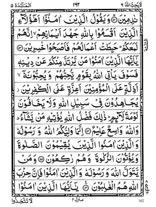 162
WWW.ALKALAM.PK
 