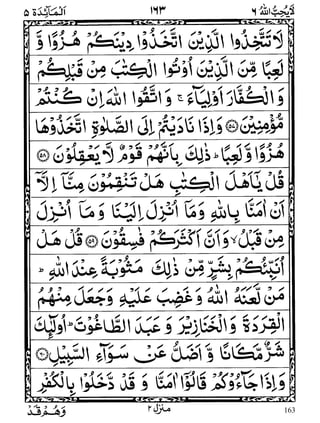 163
WWW.ALKALAM.PK
 