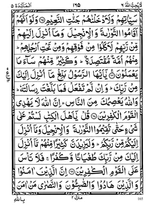 165
WWW.ALKALAM.PK
 