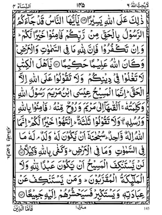 145
WWW.ALKALAM.PK
 